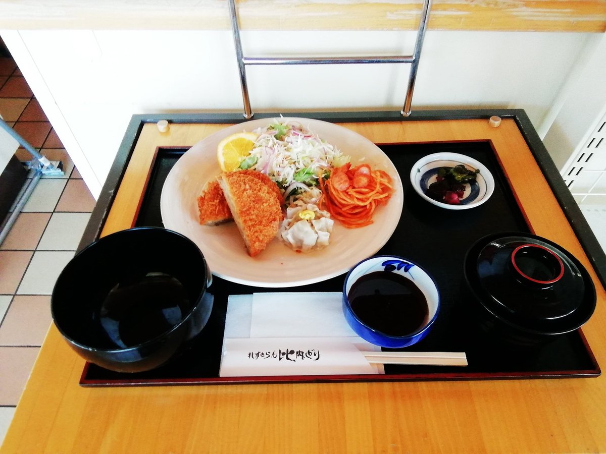 大館市 Twitter Search