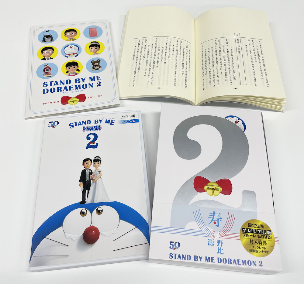 ドラえもん公式 ドラえもんチャンネル Doraemonchannel Twitter