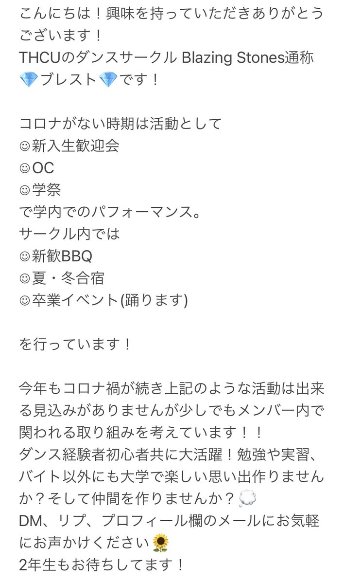 ベスト 立川 バドミントン スクール 立川 バドミントン スクール ベスト 立川 バドミントン スクール 立川 バドミントン スクール