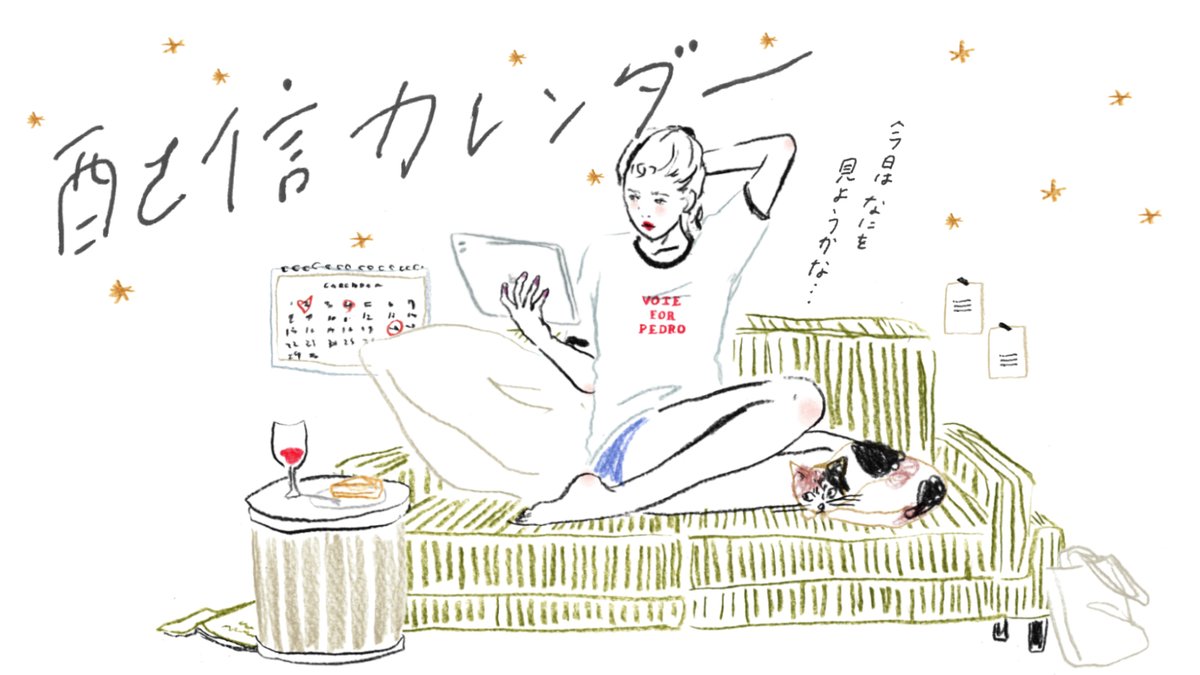 謎解きはディナーのあとで 画像 最新情報まとめ みんなの評価 レビューが見れる ナウティスモーション