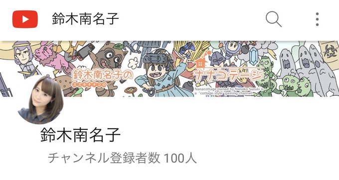 7suzukinak0さんのイラスト一覧 7suzukinak0さんのイラスト一覧