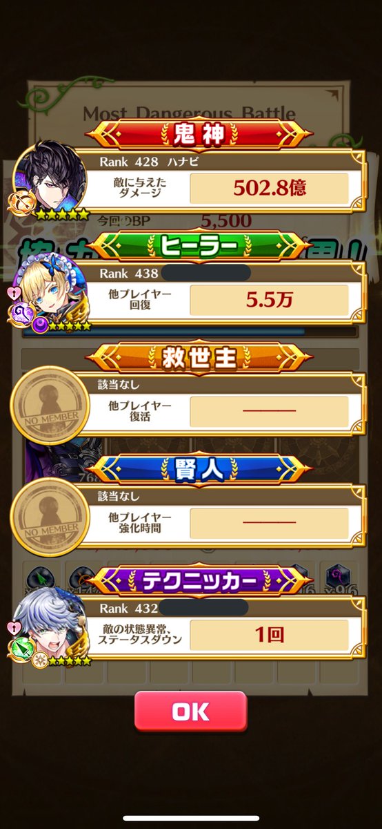 ハ ナ ビ クエスタ出た時要らねと思ったけど初めて使ってみたらくそ強いやんw みんな大好き最強キャラの杖ヴェロニカに火力勝ってるw 性能面白いしイケメンやし