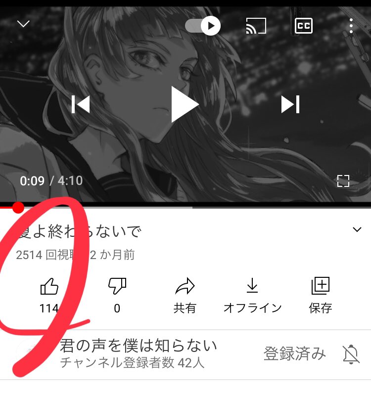 君の声を僕は知らない Kimiboku Twitter