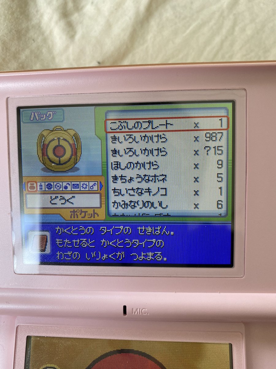 中古rom 中古rom