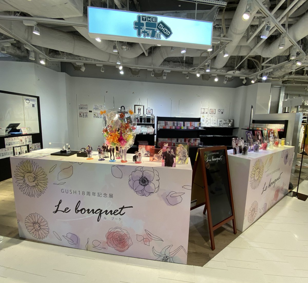 百瀬あんGUSH18周年記念展クリアカード