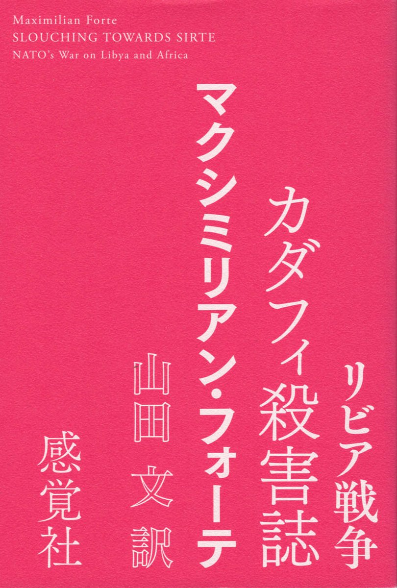 カダフィ Twitter Suche カダフィ Twitter Suche