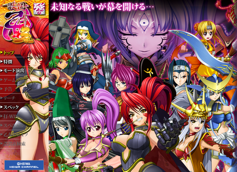 戦国乙女3のtwitterイラスト検索結果