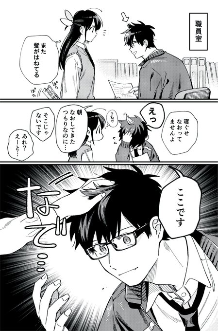 押して駄目なら押してみろ を含むマンガ一覧 ツイコミ 仮 押して駄目なら押してみろ を含むマンガ一覧 ツイコミ 仮