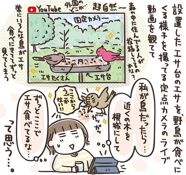 Fukazawanaokoさんのイラスト一覧 Fukazawanaokoさんのイラスト一覧