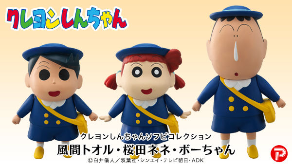 ボーちゃん様 プレミアムバンダイ 【公式】 on X