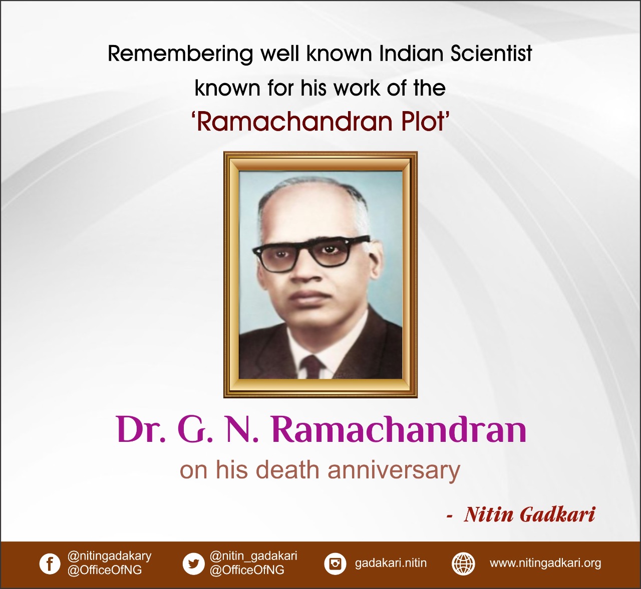 Nitin Gadkari on Twitter: "Remembering well known Indian Scientist known for his work of the 'Ramachandran Plot' Dr. G. N. Ramachandran on his death anniversary. https://t.co/FnzL3sYqiM" / Twitter