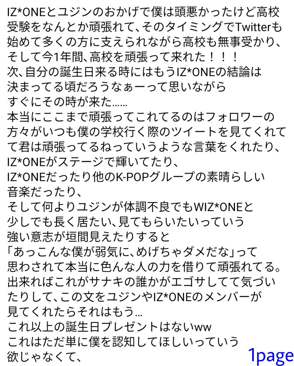 あんぽんたん Anpontan Yuri Twitter