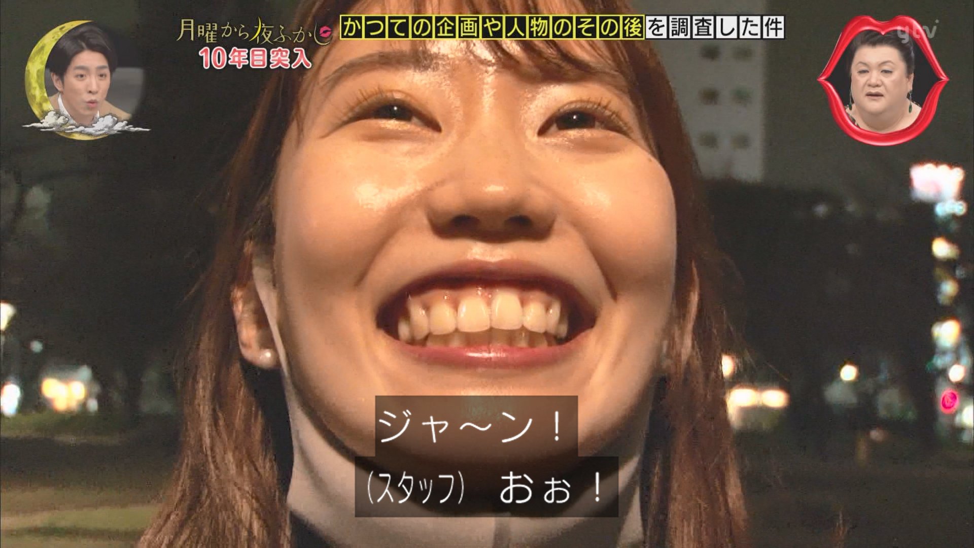 クソ出っ歯 Twitter Search Twitter