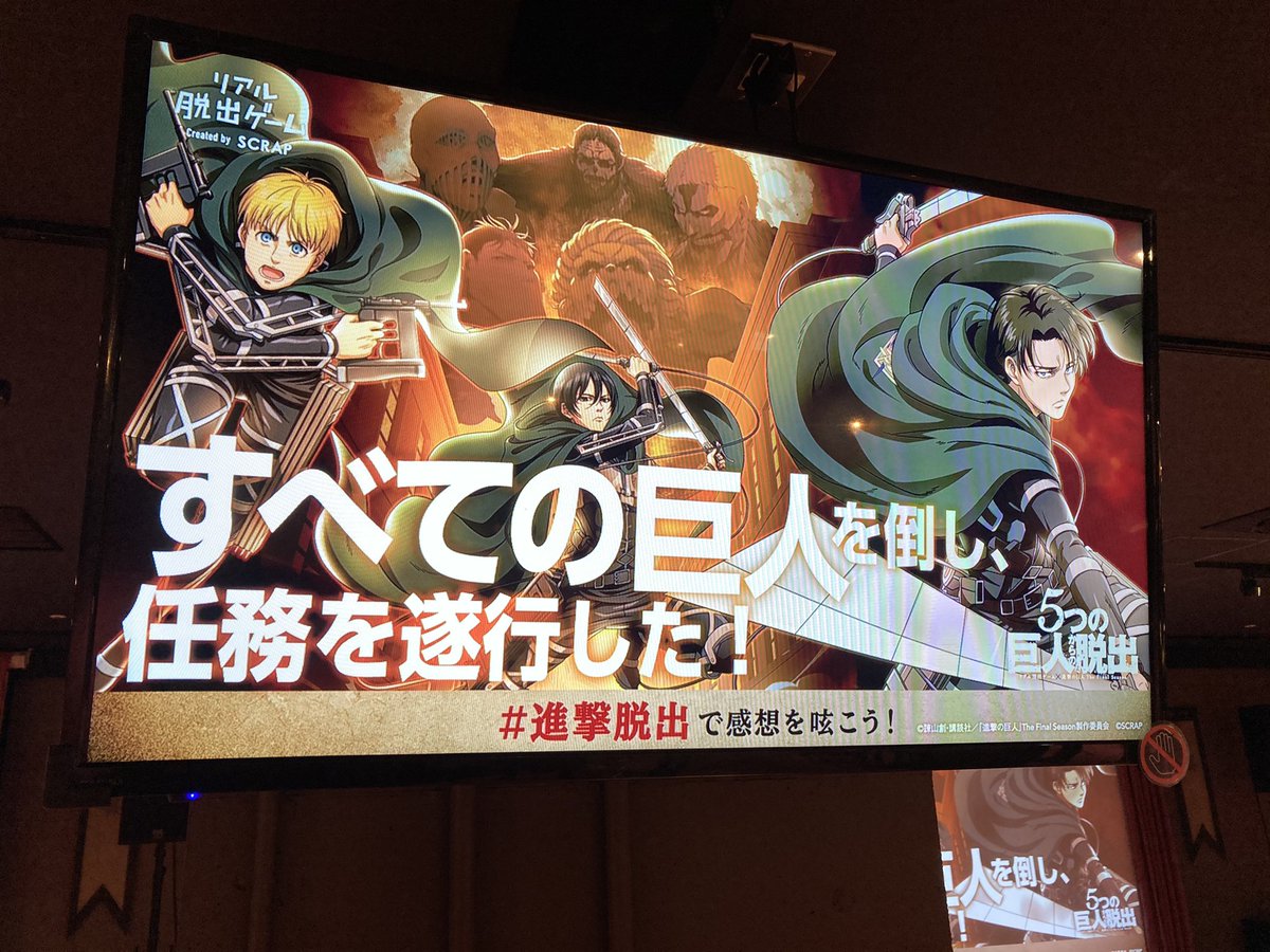 九州リアル脱出ゲーム Realdgamekyushu Twitter