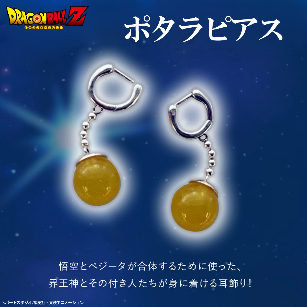バンコレ!🔴バンダイファッション【公式】 on X バンコレ!🔴バンダイファッション【公式】 on X