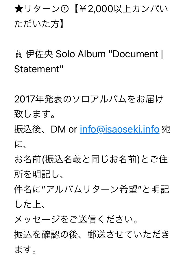 isaosekichimney's tweet image. 【RT願！】

atonarium移転に向けてのクラウドファンディングを実施させていただきます。
詳細は添付画像 or リプライをご覧ください。

★振込先★
三菱UFJ銀行
調布支店 店番号：590
普) 1222886
セキ イサオ

これからもユニークなコンテンツ作りに邁進して参りますので、何卒ご協力のほど！！🙇‍♂️