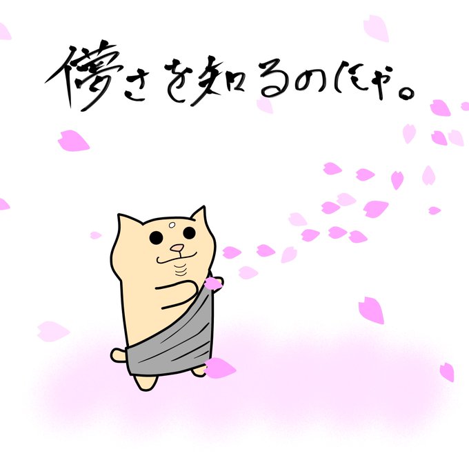 かわいいイラストのtwitterイラスト検索結果