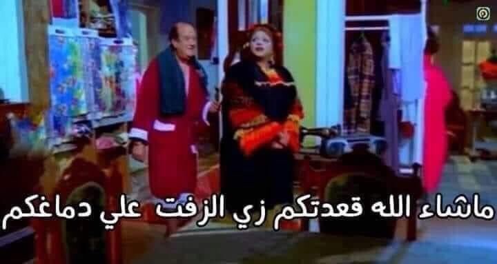 لما اطلع اقعد فى الصاله شويه مع اخواتى