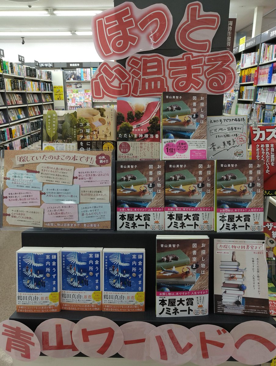 うずまき 最新情報まとめ みんなの評価 レビューが見れる ナウティスモーション 4ページ目