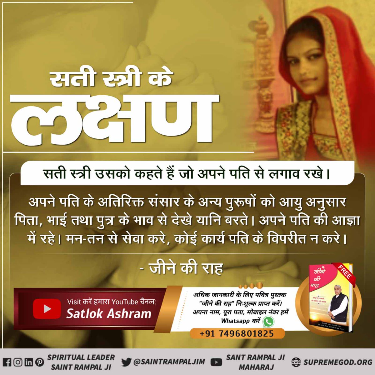 KabirAmarVani's tweet photo. यह संसार दु:खो का घर है ......... इससे भिन्न एक और संसार है जहाँ कोई दु:ख नही है ।
#जीनेकीराह_जरूर_पढ़ें और जाने उस सुख संसार को । https://t.co/mqXsCznJo0