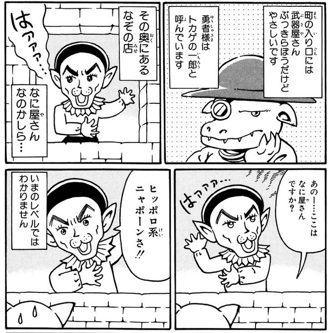 揚げふりゃーさん と Magical Grgr のやりとり 1 Whotwi グラフィカルtwitter分析 揚げふりゃーさん と Magical Grgr のやりとり 1 Whotwi グラフィカルtwitter分析