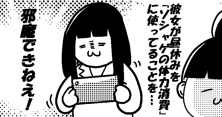 理解ある先輩。
--
「ものすごいいきおいで会社を辞めないOL(オタクレディ) byカレー沢薫 @rosia29 」 #ヤメコミ #マンガ 