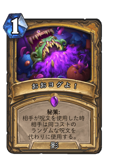 ヨグのtwitterイラスト検索結果 古い順