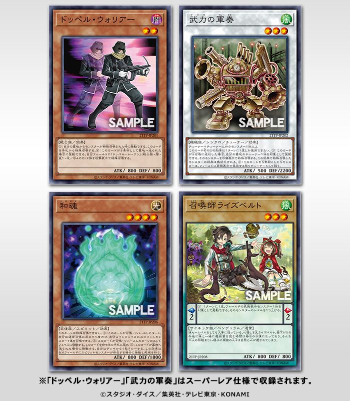 トーナメントパック21 Vol 2 Spring S Diary