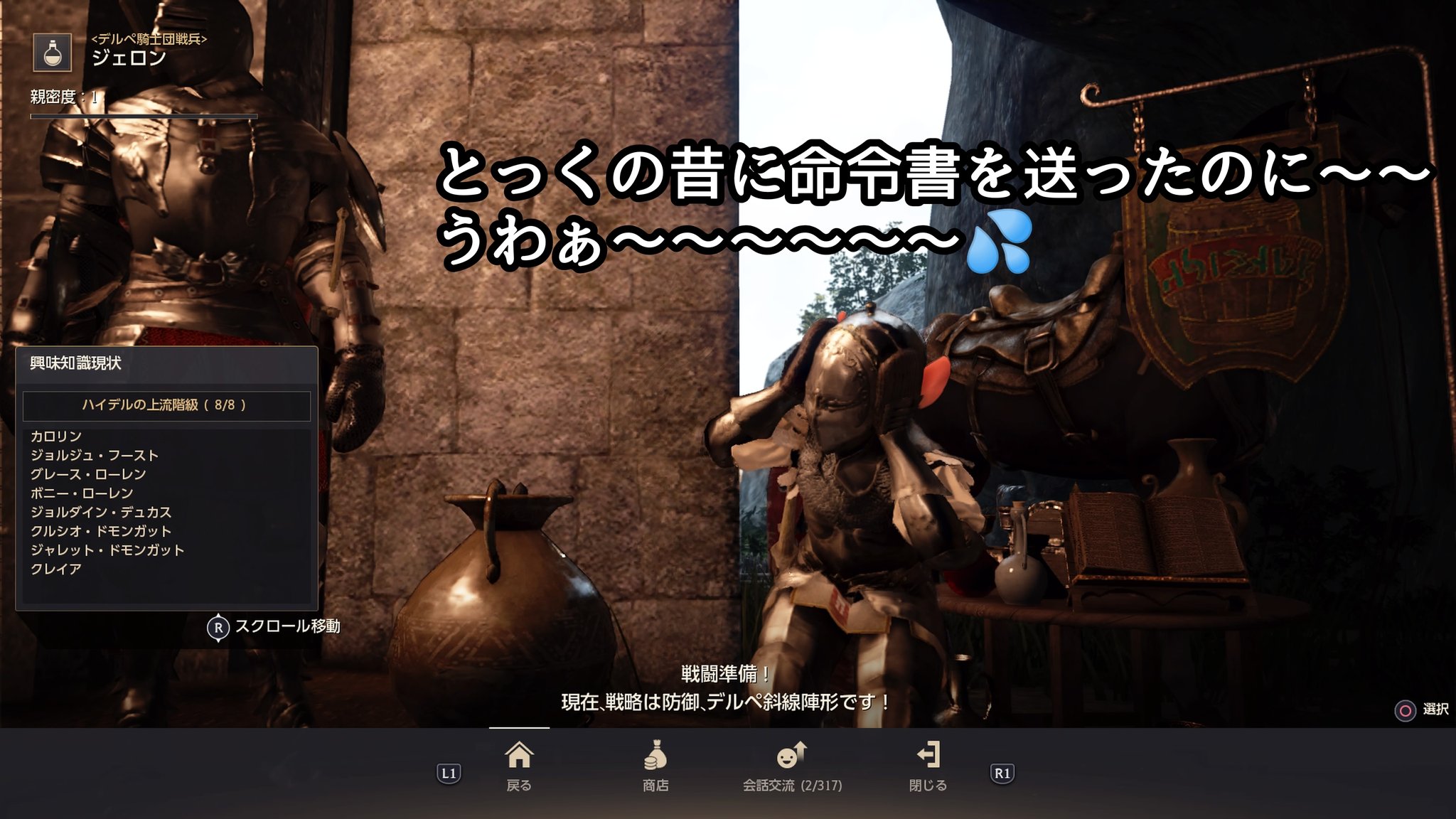 Draco 黒い砂漠cs Alicia 黒い砂漠 Ps4 黒い砂漠 Console セージの育成はlv37になりました カルフェオンの分岐はケプランコースを選択 デルペ騎士団城まで進み 久しぶりにジェロンに会いましたw Draco 黒い砂漠cs Alicia 黒い砂漠 Ps4 黒い砂漠 Console セージの育成はlv37になりました カルフェオンの分岐はケプランコースを選択 デルペ騎士団城まで進み 久しぶりにジェロンに会いましたw