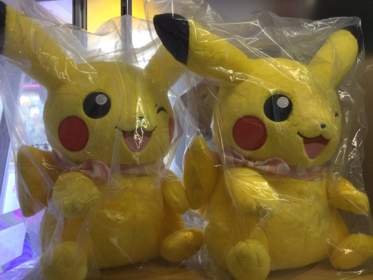 ディノスパーク帯広 1番くじ情報 本日から ポケモン の 1番くじ が当店でも始まってます 今回のテーマはピクニック ピカチュウ を始めソードシールドの新ポケモン ワンパチ もラインナップされています ラストワン賞はニコニコ笑顔が ディノスパーク帯広 1番くじ情報 本日から ポケモン の 1番くじ が当店でも始まってます 今回のテーマはピクニック ピカチュウ を始めソードシールドの新ポケモン ワンパチ もラインナップされています ラストワン賞はニコニコ笑顔が