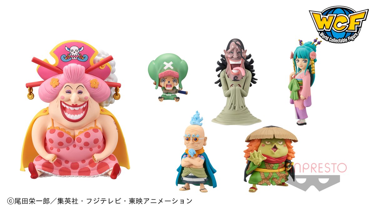 バンプレストブランド Bandai Spirits もう一人の四皇がワノ国へ 敵 と味方が入り乱れるwcfシリーズワノ国編最新弾が登場 第7弾はビッグ マム チョッパー ヒョウ五郎 カリブー 河松 光月日和の6人を収録 4月22日 木 よりゲームセンターで順次 バンプレストブランド Bandai Spirits もう一人の四皇がワノ国へ 敵 と味方が入り乱れるwcfシリーズワノ国編最新弾が登場 第7弾はビッグ マム チョッパー ヒョウ五郎 カリブー 河松 光月日和の6人を収録 4月22日 木 よりゲームセンターで順次