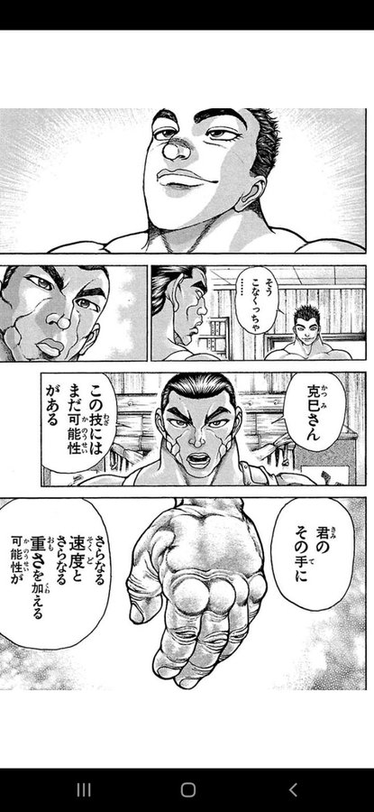 刃牙道 烈海王の死亡が確定 宮本武蔵が強すぎる 復活の可能性や右腕の移植は本当