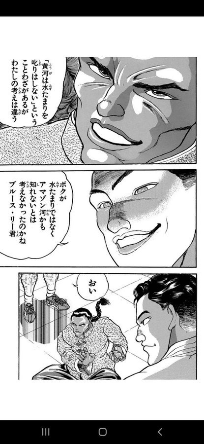 刃牙道 烈海王の死亡が確定 宮本武蔵が強すぎる 復活の可能性や右腕の移植は本当