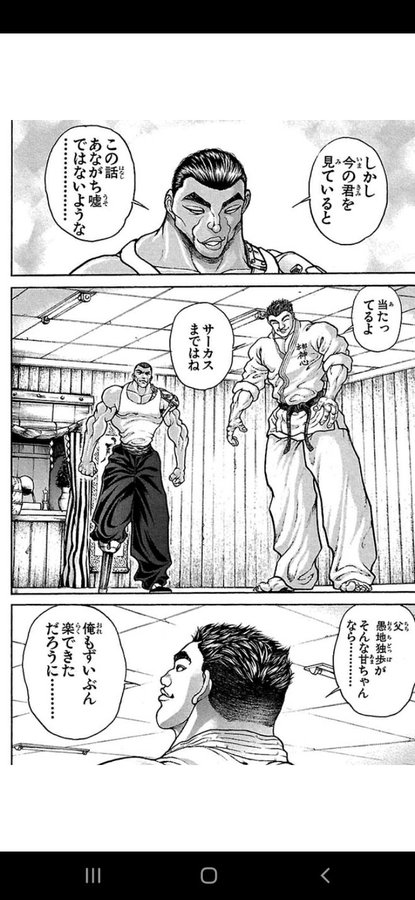 刃牙道 烈海王の死亡が確定 宮本武蔵が強すぎる 復活の可能性や右腕の移植は本当