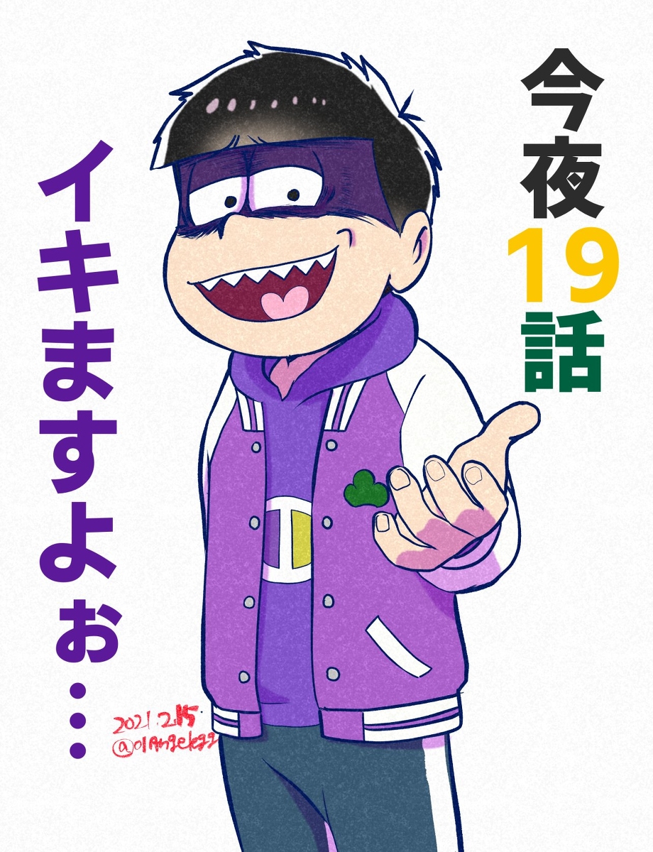 おそ松さん3期19話〜25話 他ネタ #おそ松さん https://t.co/x244FaRuiw 