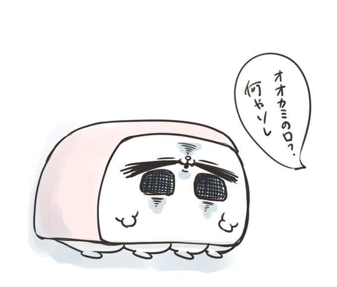スコーンのtwitterイラスト検索結果 スコーンのtwitterイラスト検索結果