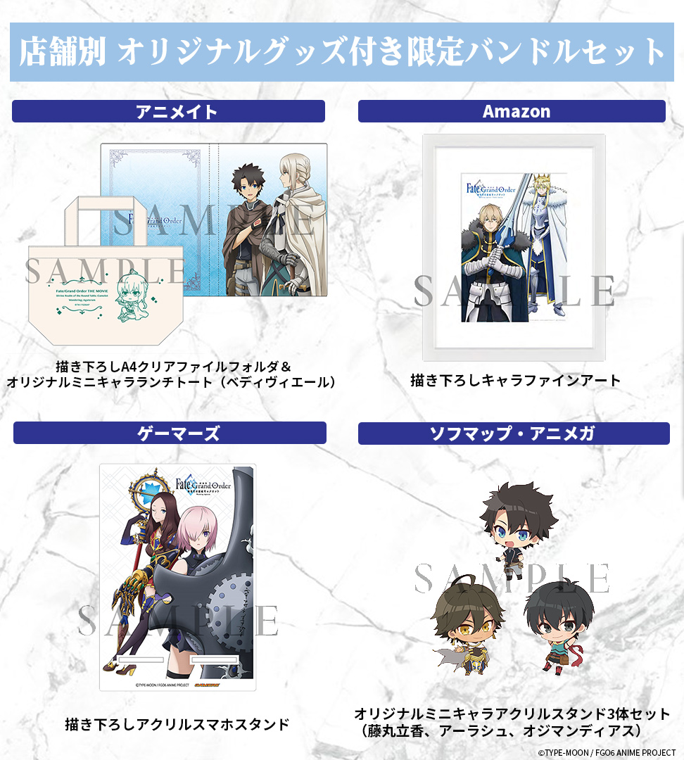 定番の中古商品 アーラシュ キャメロット FGO apice.gt