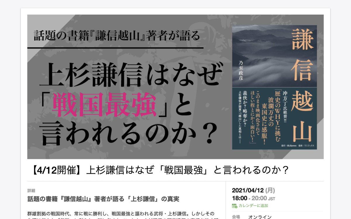 ワニブックス ワニ丸 Wani Maru Twitter ワニブックス ワニ丸 Wani Maru Twitter