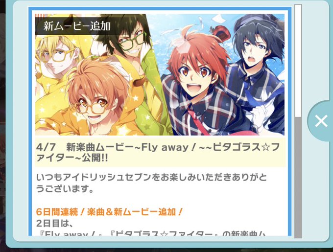 フラウェのtwitterイラスト検索結果