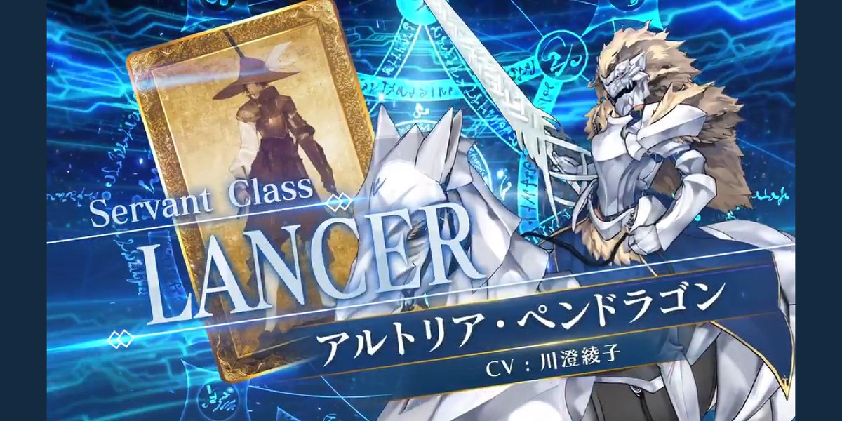 御剣澄和 Lb6クリア Fgoアーケードに槍トリアさん実装かぁ Fgo Fgoac アルトリア ペンドラゴン ランサー アルトリア 御剣澄和 Lb6クリア Fgoアーケードに槍トリアさん実装かぁ Fgo Fgoac アルトリア ペンドラゴン ランサー アルトリア