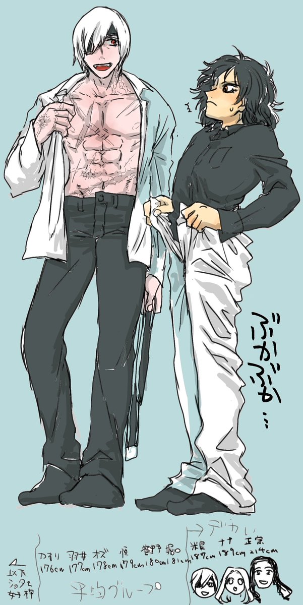 ストプラのtwitterイラスト検索結果