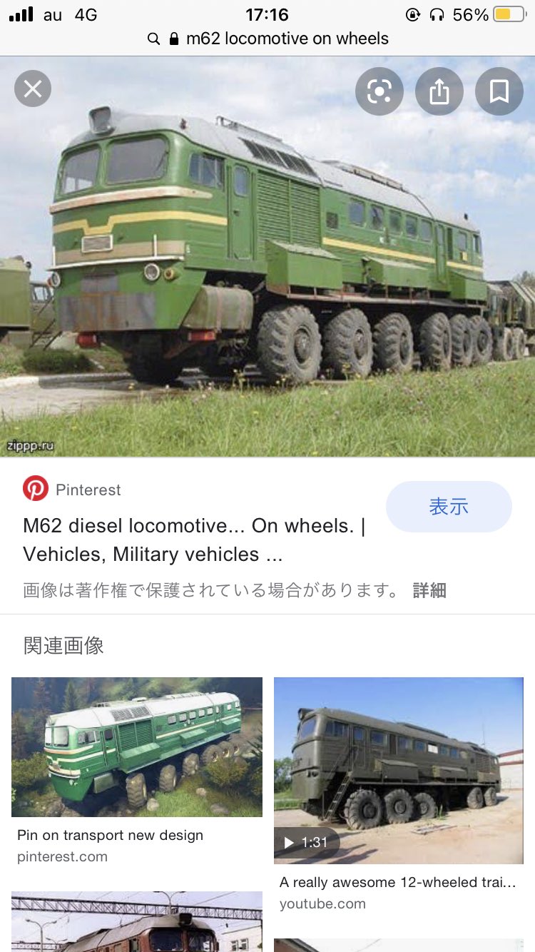 まー 魔改造ってどこからが 魔改造 なんだろうな この元ディーゼル機関車 の牽引トラックは車輪をタイヤに変えてハンドル付けただけだから魔改造ではなくただの改造 T Co 4nrrhzb3wu Twitter