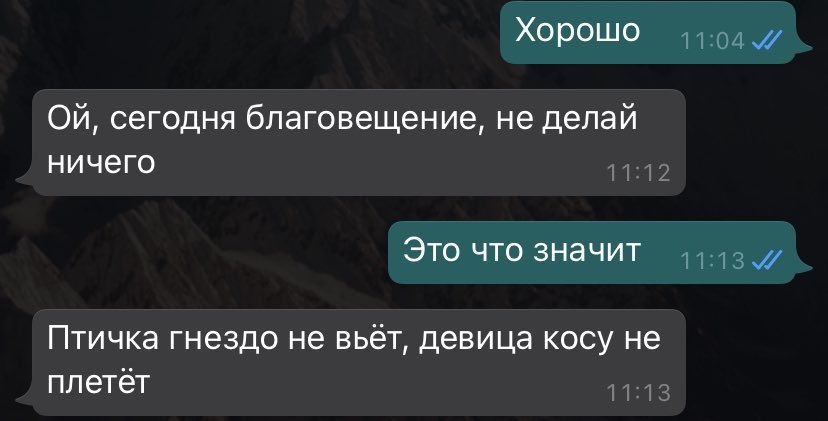 Мама просит меня убраться 
Также мама через 5 минут: