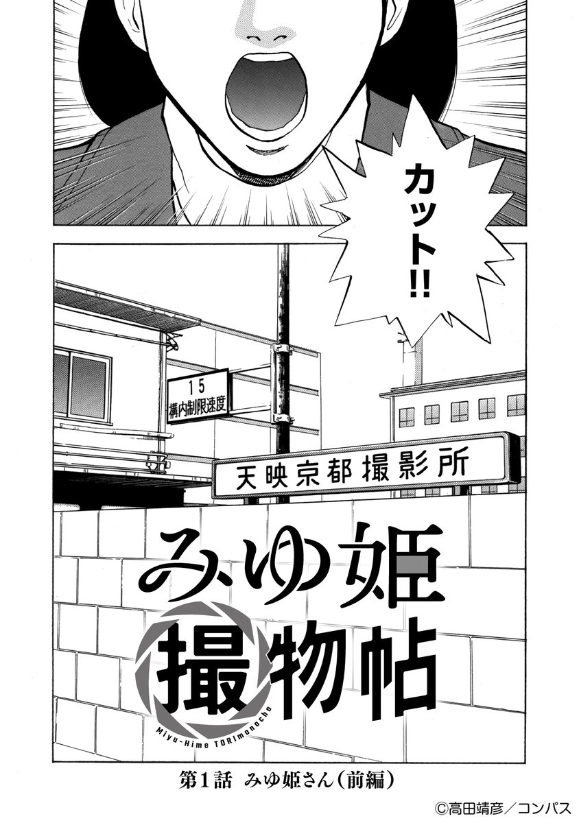 職業漫画 職業漫画