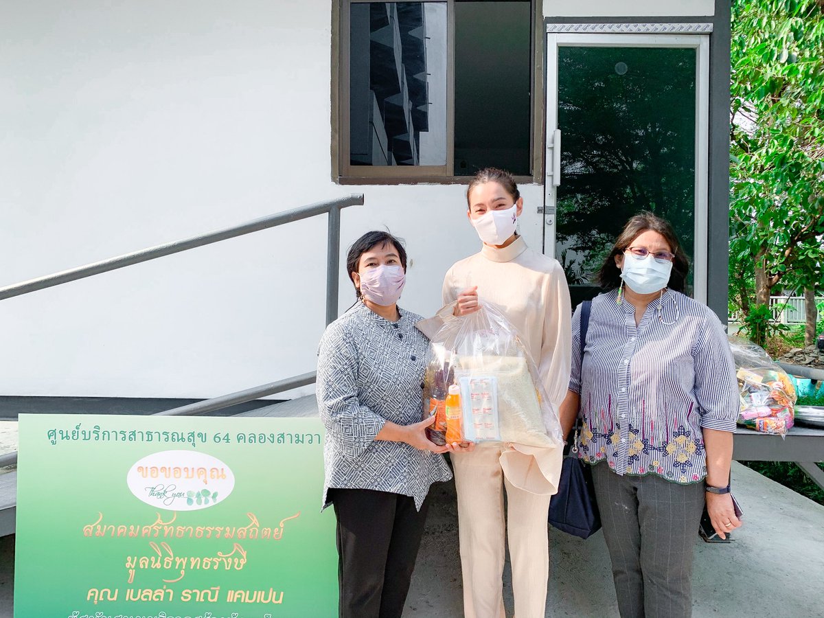 วัดพระยาสุเรนทร์ tweet media
