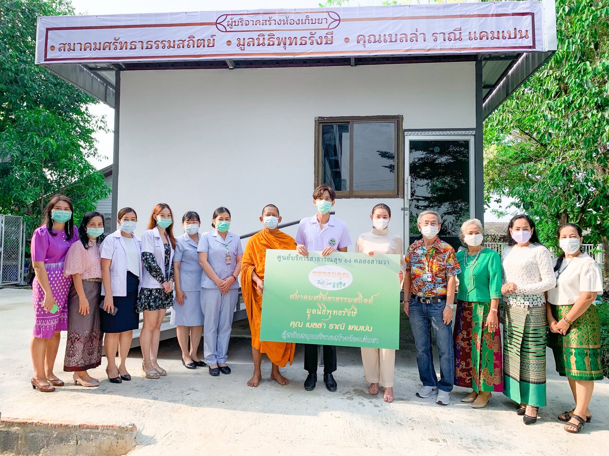 วัดพระยาสุเรนทร์ tweet media