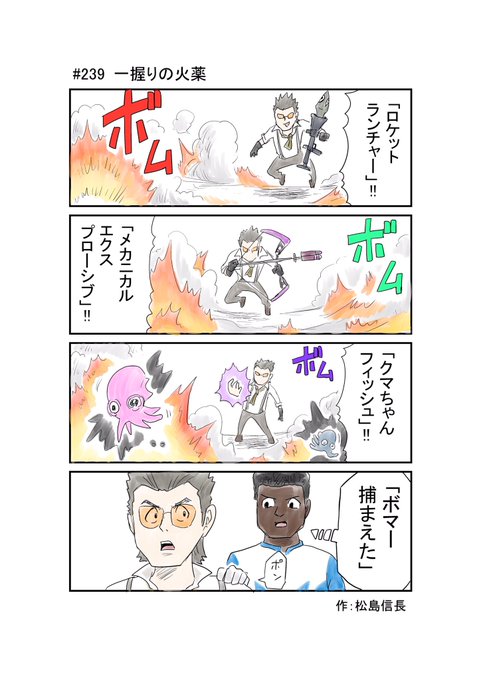 フォートナイト を含むマンガ一覧 リツイート順 14ページ ツイコミ 仮 フォートナイト を含むマンガ一覧 リツイート順 14ページ ツイコミ 仮
