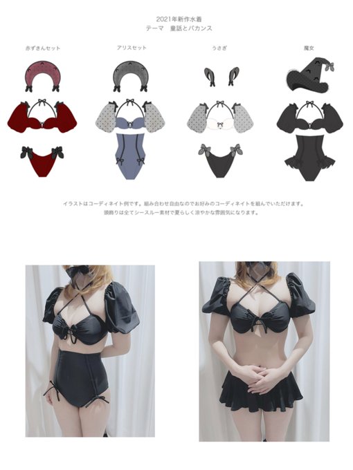 Twitterのコスプレ画像30