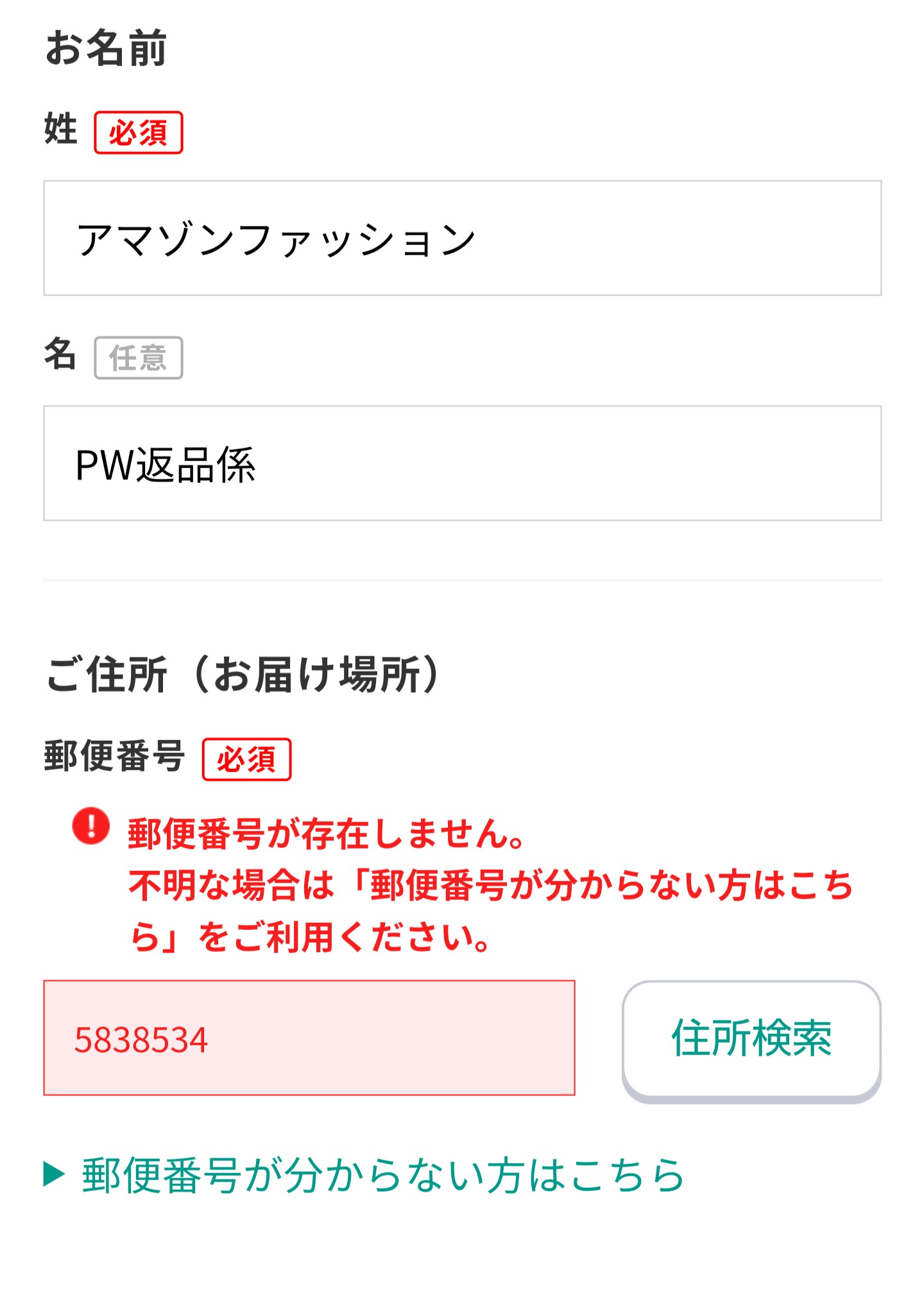 Amazon Help Mammam0601 ご返信 またお問い合わせいただいているとのこと お知らせくださいまして誠にありがとうございます この度はお客様にお手数をお掛けしてしまい 誠に申し訳ございませんでした このアカウントでお客様をサポートしております