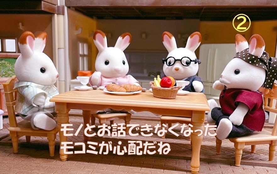 mokomi_tvasahi tweet picture